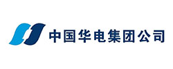 中国华电集团公司