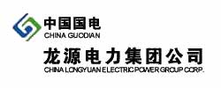 龙源电力集团股份有限公司